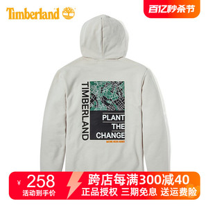 添柏岚连帽卫衣男秋冬户外休闲套头上衣帽衫外套Timberland|A42XR