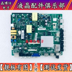 原装海信LED32N2600/32N29主板TP.MT5507.PB801屏JHD315N2H81-TX