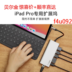 贝尔金MacBook iPad Pro M1电脑usb扩展器 雷电3扩展坞type-c拓展