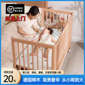 婴儿床全实木多功能新生宝宝床榉木可移动调节拼接大儿童床无甲醛