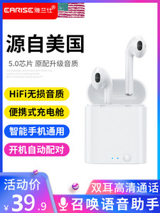 EARISE/雅兰仕入耳式 无线蓝牙耳机双耳一对跑步迷你耳塞苹果通用