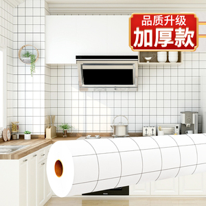 加厚厨房防油贴纸瓷砖卫生间防水防潮强力胶粘墙贴浴室自粘墙纸