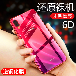 vivox23手机壳女vivox21网红x23硅胶x21潮ia炫彩i超薄vovix软壳vivix防摔幻彩版全包vovox透明步步高叉后指纹