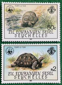 塞舌尔外岛邮票 1985年 WWF 阿达尔伯拉环礁亚达伯拉象龟 2新 MNH