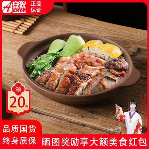 安狄紫砂锅煲仔饭沙锅家用一人食煲仔锅商用小锅日式浅锅石锅拌饭