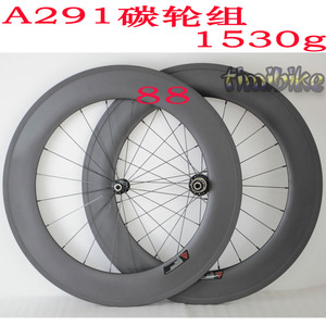 碳刀公路车轮组88mm碳纤维700C开口自行车子管胎38|50|60|24