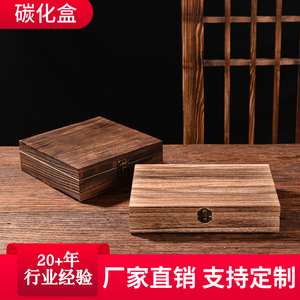 复古木盒定做长方形实木礼品包装空盒子木制大号收纳盒定制木盒子