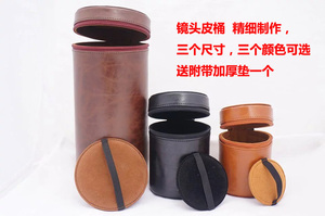 适用单反相机徕卡镜头筒镜头包/袋镜头皮桶 皮套 精细做工 保护包