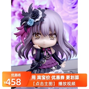 凑友希那黏土人 凑友希那黏土人品牌 价格 阿里巴巴 凑友希那黏土人 凑友希那黏土人品牌 价格 阿里巴巴