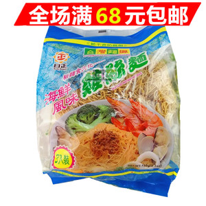 满68元包邮 台湾进口日正海鲜鸡丝面150G