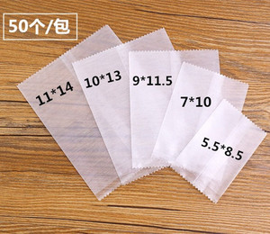 50个加厚半透明拉丝机封袋中秋蛋黄酥月饼包装袋牛轧饼饼干袋礼品