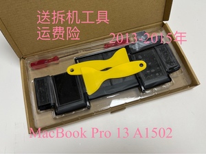 原装苹果 macbookproA1502 A1582 A1493 MF839 840 841笔记本电池