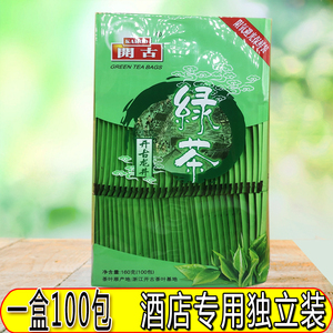 包邮 开古绿茶100包酒店用小袋茶叶宾馆客房专用袋泡茶装绿茶茶包