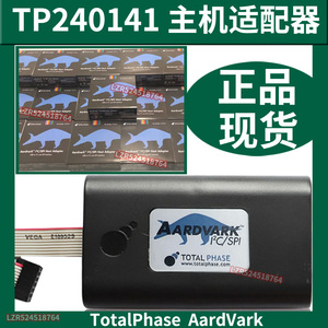 TotalPhase TP240141 Aardvark I2C/SPI Host Adapter主机适配器