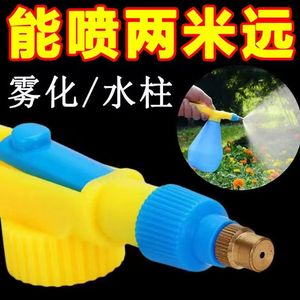 气压式喷雾器洒水壶拉杆喷头塑料瓶配件园艺浇花手动雾化喷嘴杆子