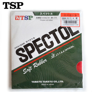 TSP大和 SPECTOL-SOFT RUBBER 生胶套胶 20082