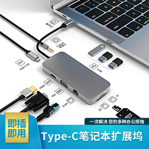 适用小米Xiaomi Book Pro 14 2022笔记本电脑type-c网线转接口USB宽带网络转换器扩展器带网口转接头网卡拓展