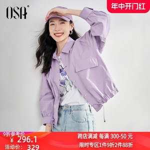 OSA欧莎工装风紫色夹克外套女春装2024年新款宽松显瘦短款上衣