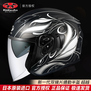 日本进口OGK头盔EXCEED双镜机车骑行摩托车通勤男女四季超越半盔