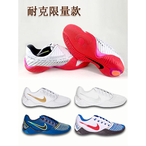 耐克nike击剑鞋新款炫彩橙粉配色原装正品防滑 尺码偏小现货顺丰