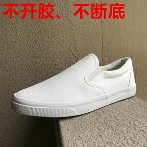 外贸情侣款男女一脚蹬懒人鞋小白鞋北京布鞋休闲运动鞋板鞋4546码