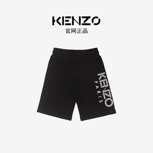 KENZO短裤男款 高田贤三nigo官网专柜正品运动裤子凯卓
