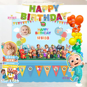cocomelon宝贝JJ儿童生日派对用品装饰布置甜品台海报背景布定制