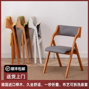 实木折叠椅藤编靠背扶手椅榉木椅子家用书桌椅餐椅可叠放休闲椅
