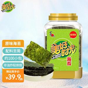 美好时光 原味海苔75g约100小包 即食紫菜大桶分享量贩装寿司海苔