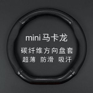 21/22款五菱宏光MINI马卡龙真皮方向盘套全新宏光mini迷你GB把套