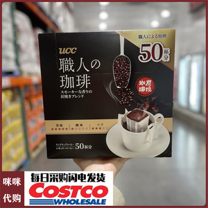 焦香回味炭火烘焙日式风味UCC滤挂咖啡开市客代购职人咖啡400g