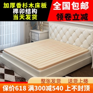 实木硬床板整块排骨架护腰加厚杉木木板床垫硬板床垫单定制1.5米