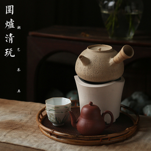 白泥砂铫 手工刻字心经 汤沸煮茶壶烧水壶 炭炉碳炉日本凉炉壶陶