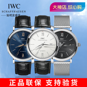 万国男表柏涛菲诺系列40mm自动机械手表IW356501商务休闲瑞士官方