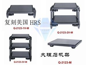 复刻美国HRS功放黑胶唱盘音响器材架发烧避震机架避震架大理石SXR