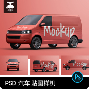 商务面包车载货车汽车车体广告设计效果图VI贴图样机模板素材PSD