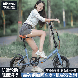新款飞鸽小轮折叠自行车大学生超轻便携单车成人男女式城市代步车