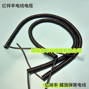 4芯超细螺旋曲线 弹簧耐拉伸电线 圈外径10MM螺旋信号线缆