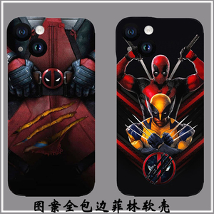 适用死侍3死侍与金钢狼Deadpool Wolverine保护套苹果7vivo华为mate60ppro红米三星S21小米iPhone15pro手机壳