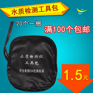 水质检测工具包TDS测试笔电解器PH余氯测试剂BIO矿物质水笔空皮包