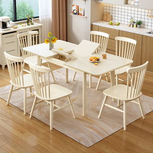 北欧奶油风实木餐桌椅组合小户型实木折叠桌白色饭桌子可伸缩餐桌