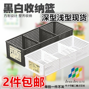 日本进口自由分格收纳篮桌面整理盒长方形置物框收纳分隔板置物筐