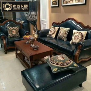 美式全实木真皮沙发欧式客厅小户型组合轻奢简美法式蓝色风格家具
