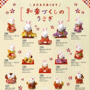 特价日本药师窑福袋兔子招财招福和风日式摆件结婚生日创意礼物