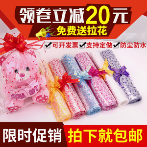 毛绒玩具包装袋娃娃袋超市促销袋水果篮袋子塑料袋透明收纳礼品袋