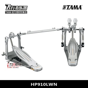【飞行者乐器】TAMA HP910LWN Speed Cobra速度眼镜蛇 加长双踩锤
