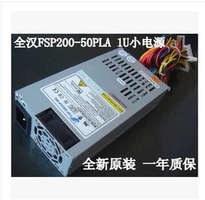 全新长城Great Wall GW-FLX220A 方正E200 一体机电源FSP250WP4