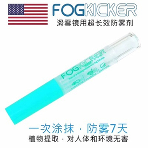 美国 Fogkicker  潜水 滑雪 摩托车 面镜除雾剂 防雾液长效 防雾8