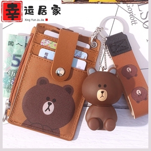 公交卡钥匙扣卡包一体二合一多功能可爱简约便携放身份的保护卡套