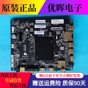 微鲸WTV55K1J液晶电视主板W-TV55K1-MB-M0828-0208-V105屏可选